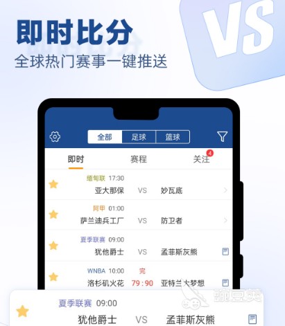 哪里有针对业余爱好者的篮球训练策略_0