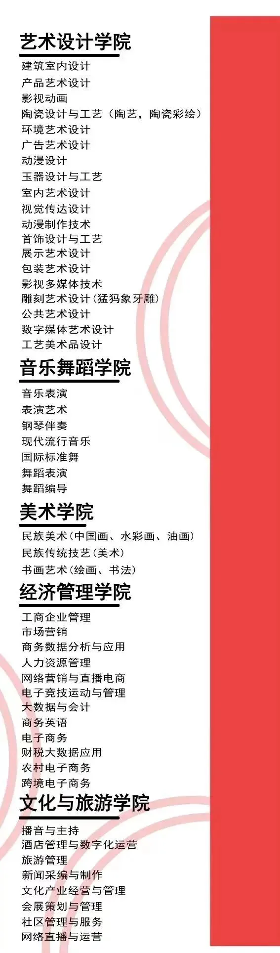 季末赛前的心理辅导与调整方法_0