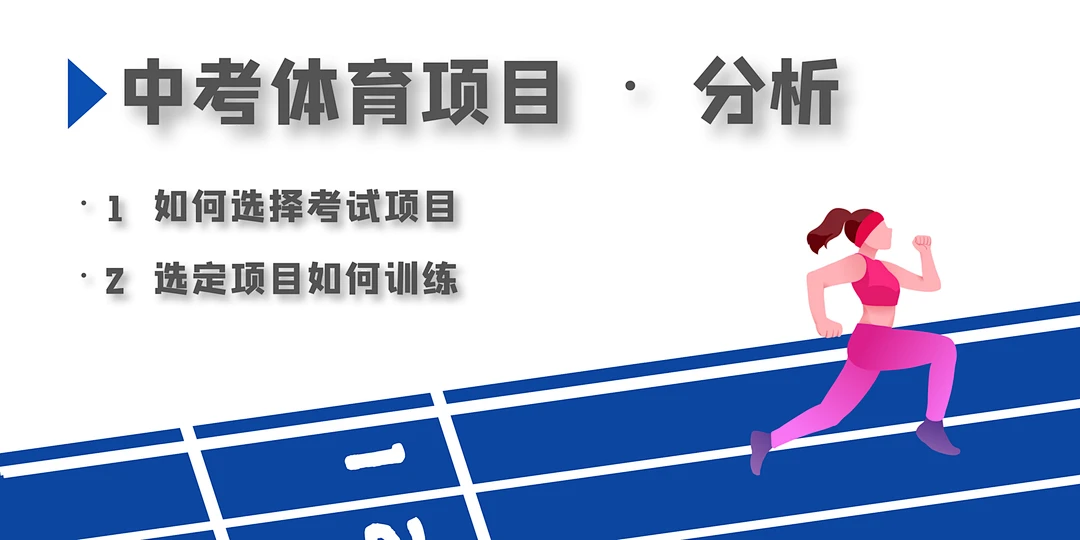 退役球员如何继续发展篮球技能_0